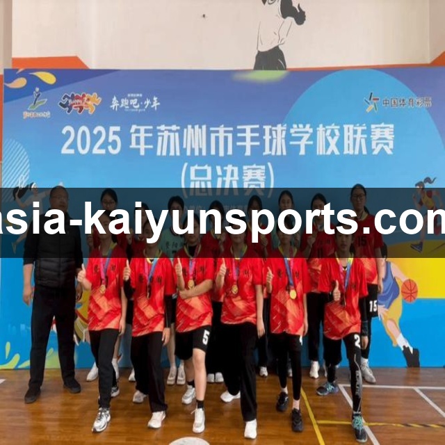 开云体育高频观赛App